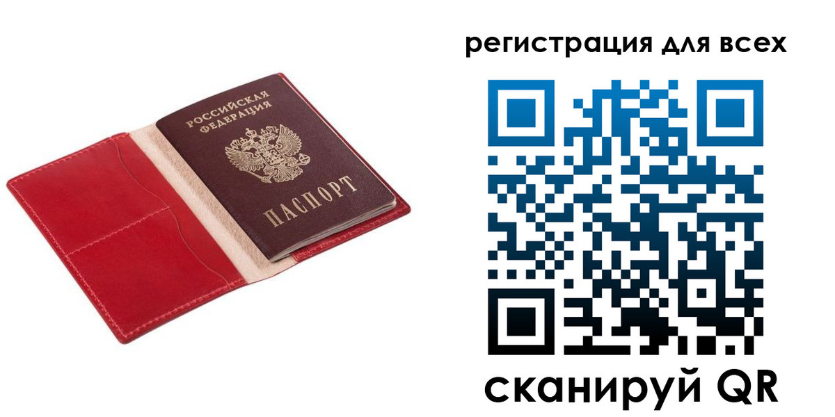 прописка для военкомата в Великом Новгороде